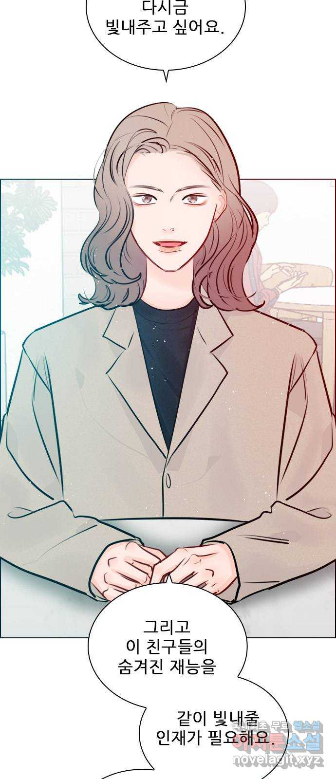 플레이, 플리 외전 3화 - 엄빠 오늘 없는데? 25