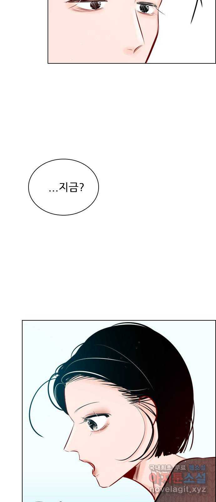 플레이, 플리 외전 3화 - 엄빠 오늘 없는데? 43
