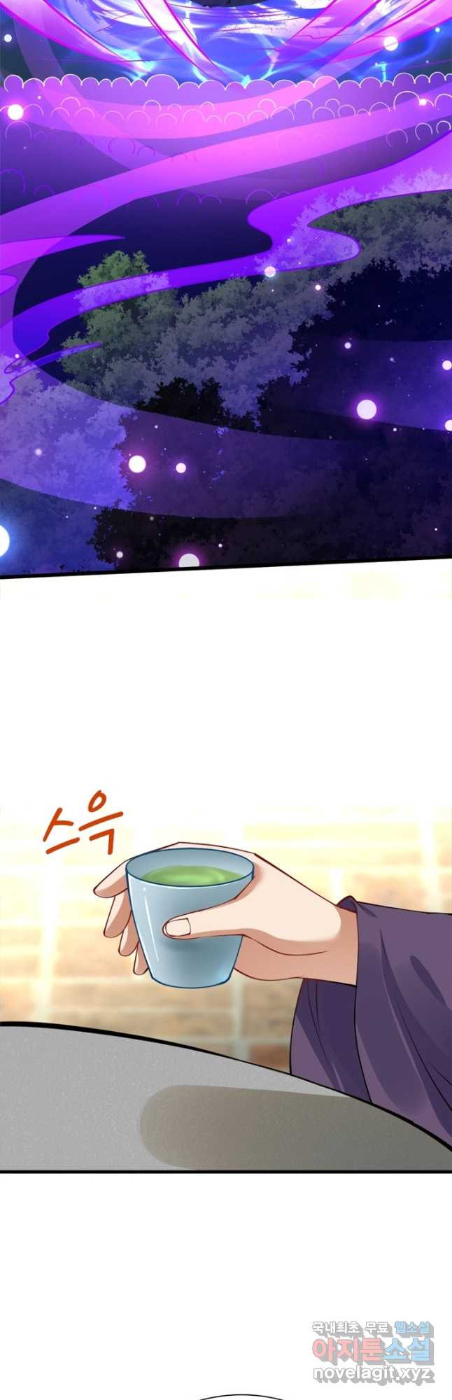 역천사신 237화 37