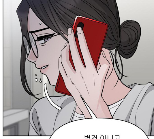 교환학생(네이버) 64화 10