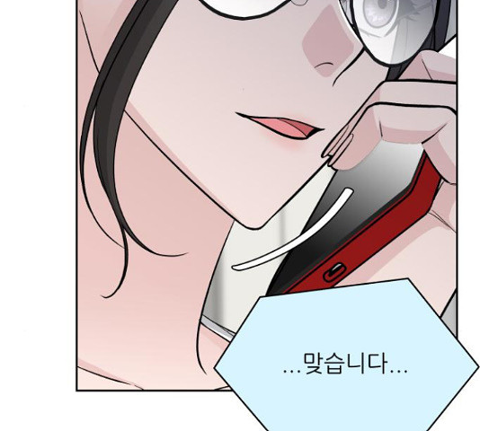 교환학생(네이버) 64화 17