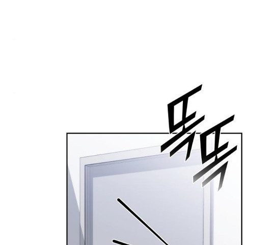 교환학생(네이버) 64화 23