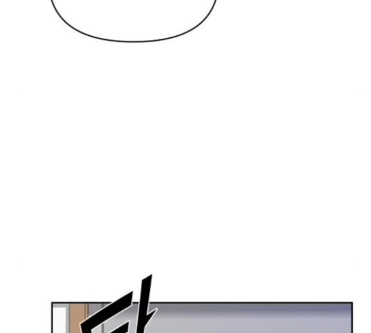 교환학생(네이버) 64화 27