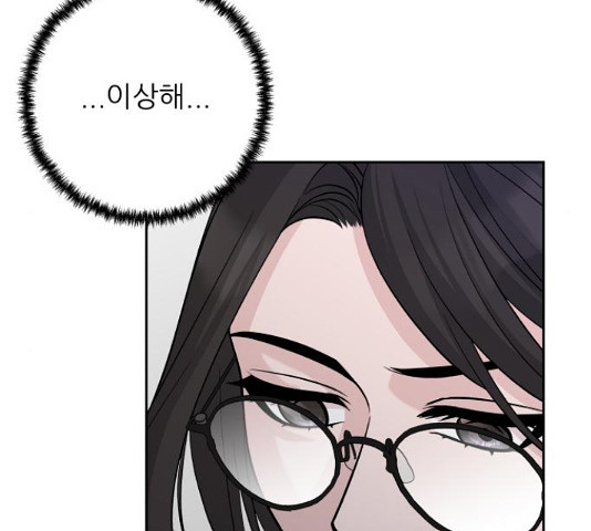 교환학생(네이버) 64화 30