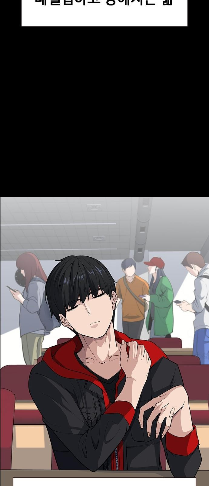 시크릿 플레이어 1화 4