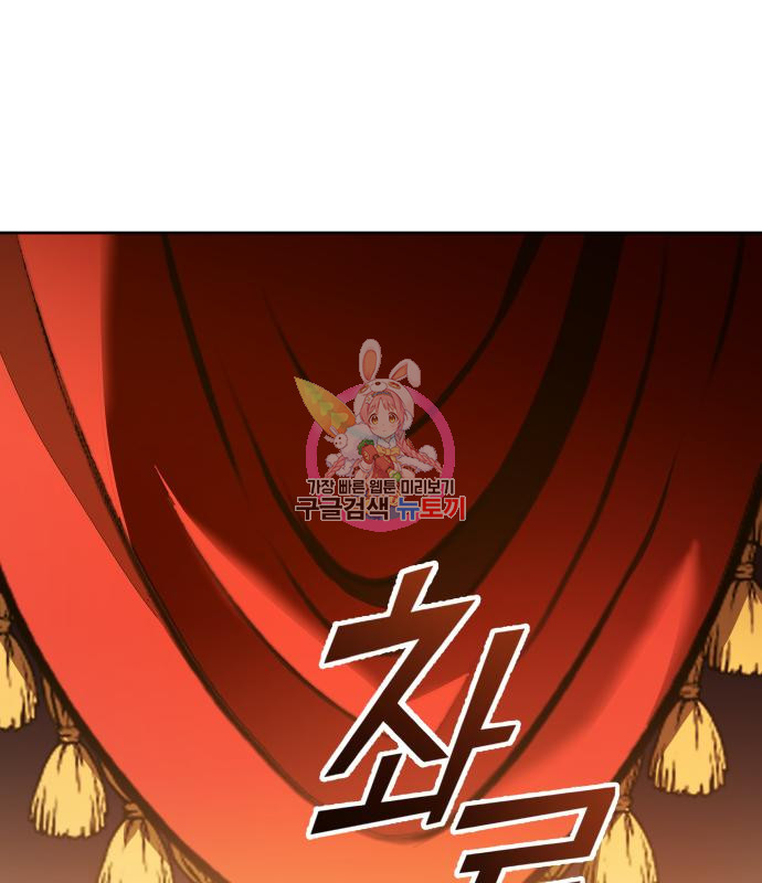 하루만 네가 되고 싶어 132화 1
