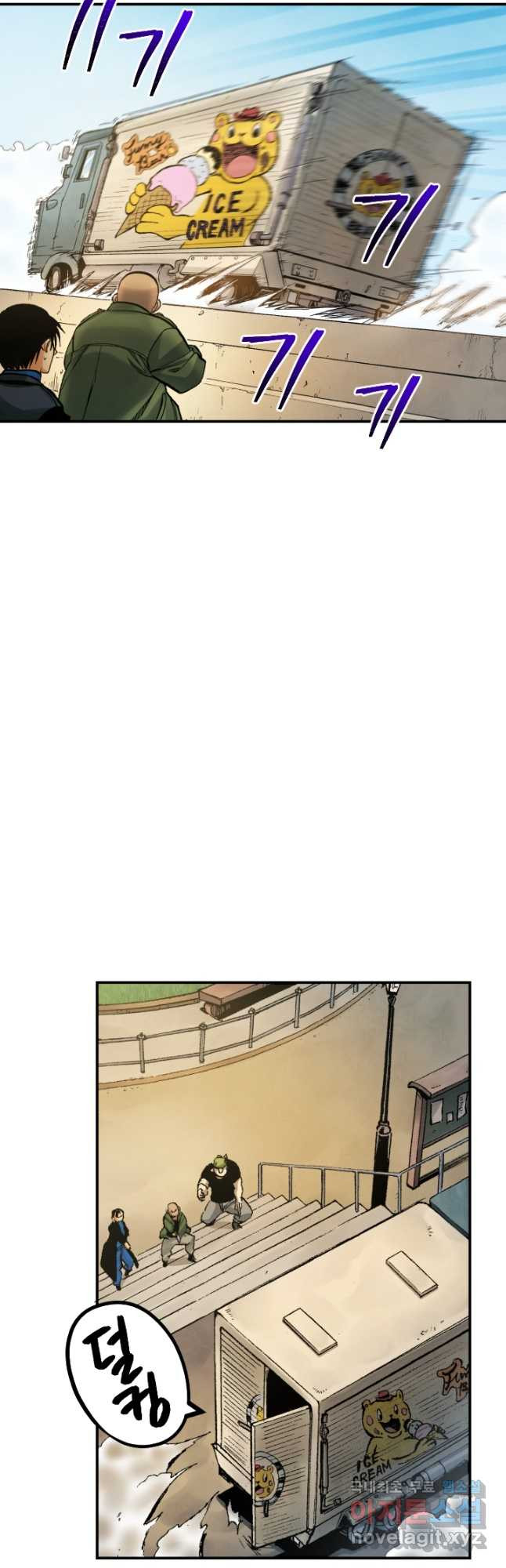 강철의 연금술사  243화 26