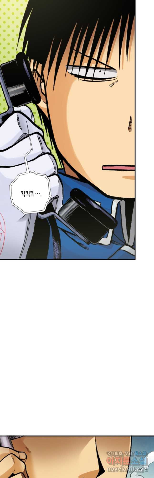 강철의 연금술사  243화 43