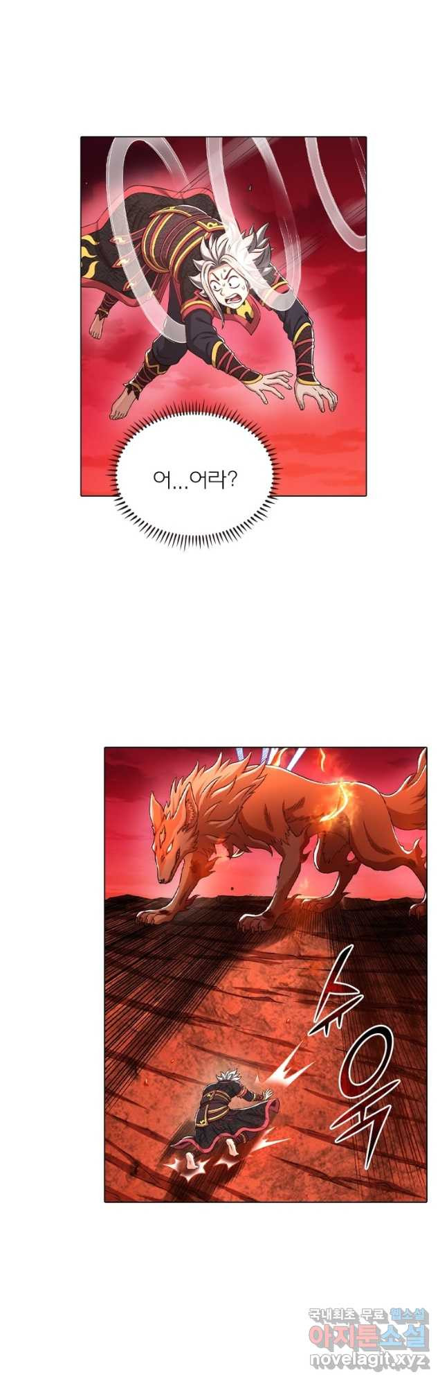 신으로 태어났습니다 490화 5