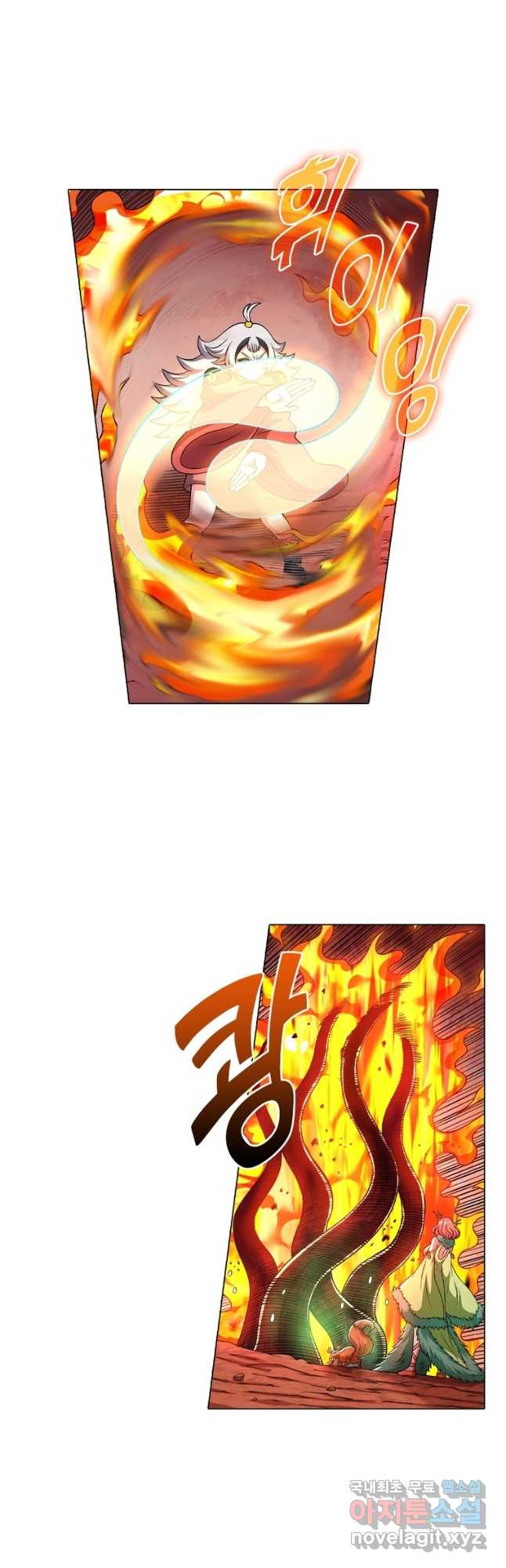 신으로 태어났습니다 490화 13