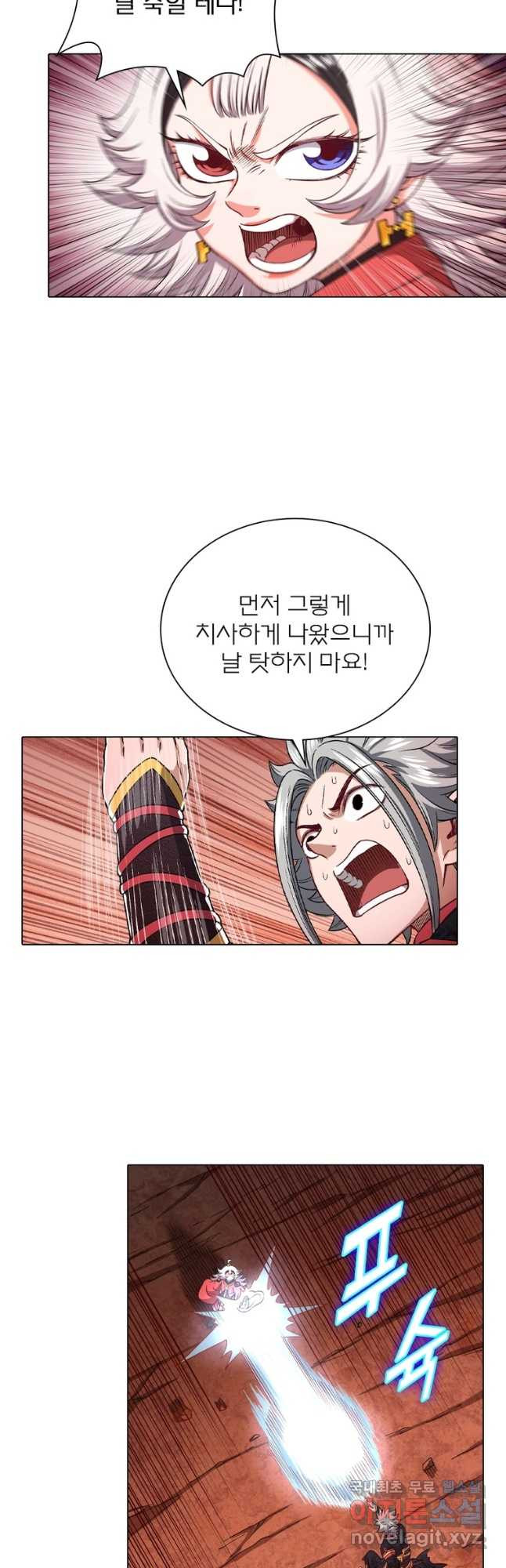 신으로 태어났습니다 490화 16