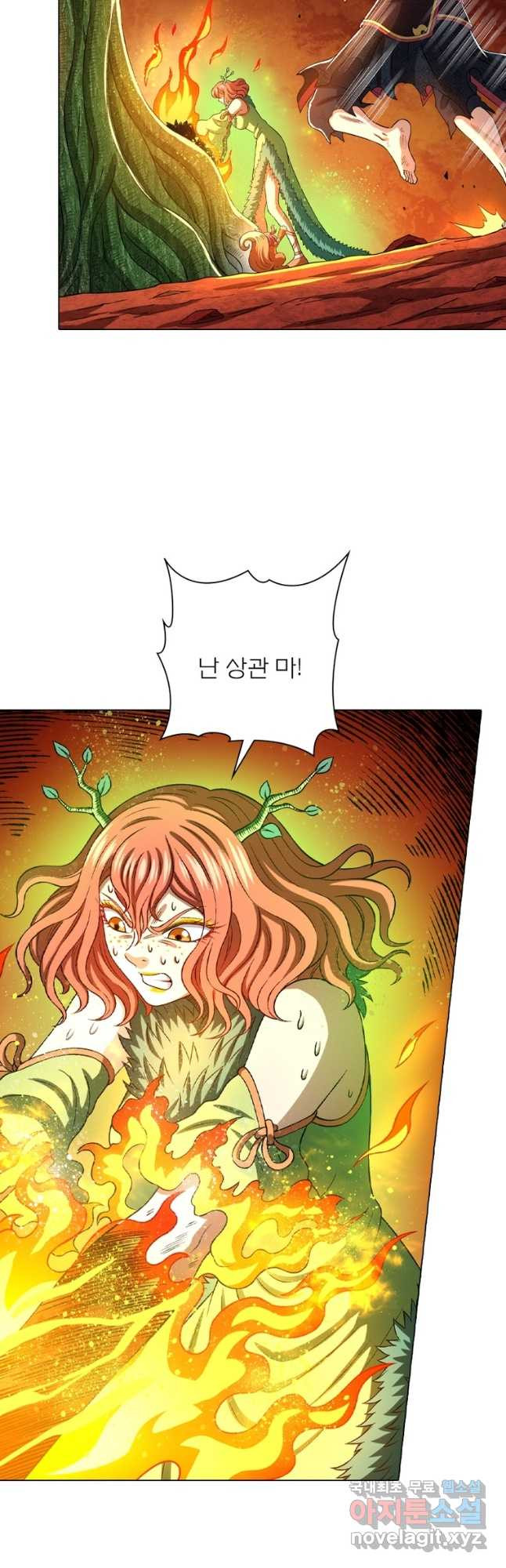 신으로 태어났습니다 490화 28