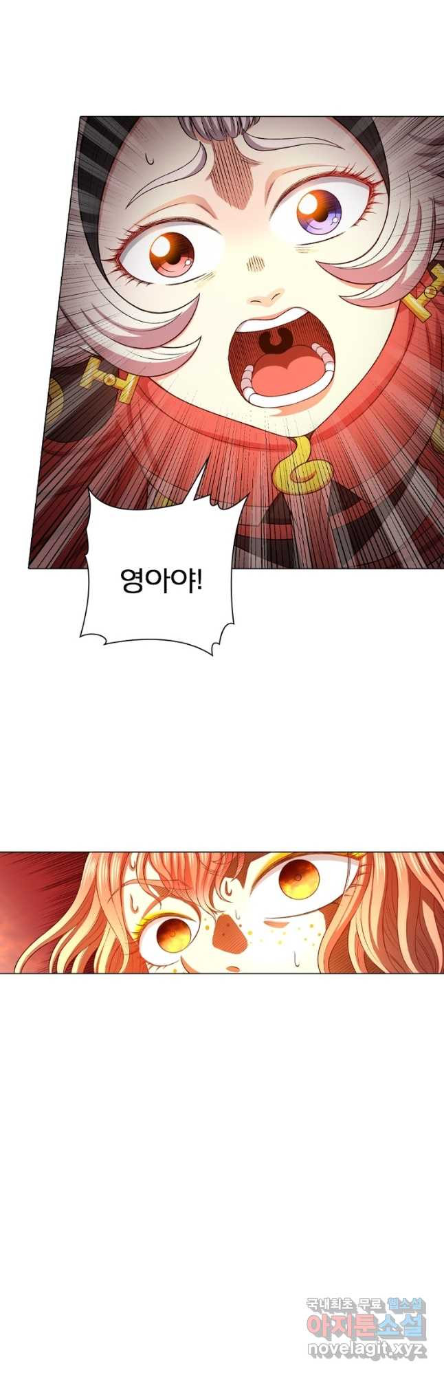 신으로 태어났습니다 490화 29