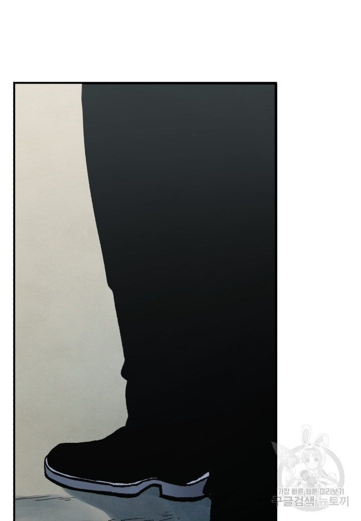 강철의 연금술사  245화 52
