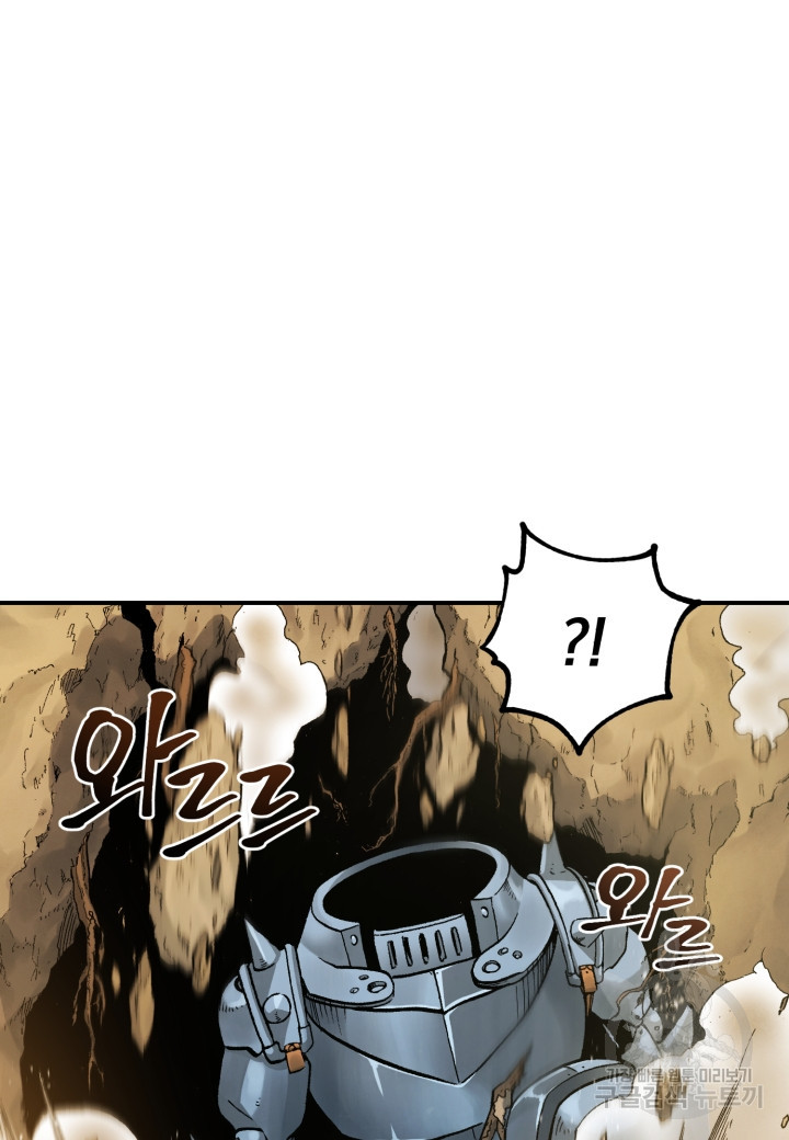 강철의 연금술사  245화 162