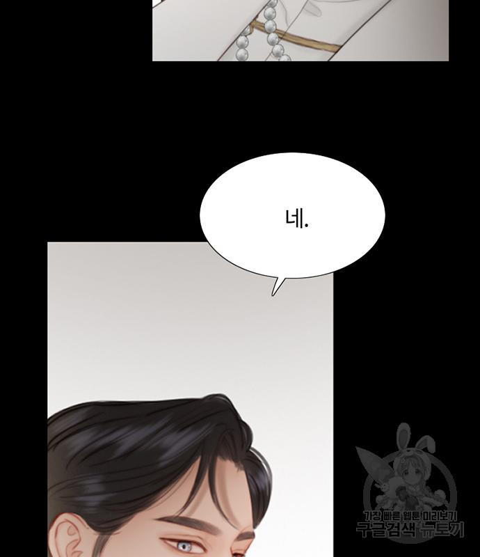 세레나 3화 62