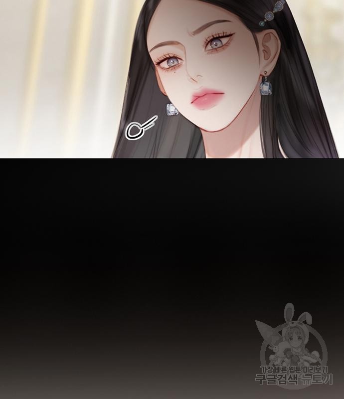 세레나 3화 64