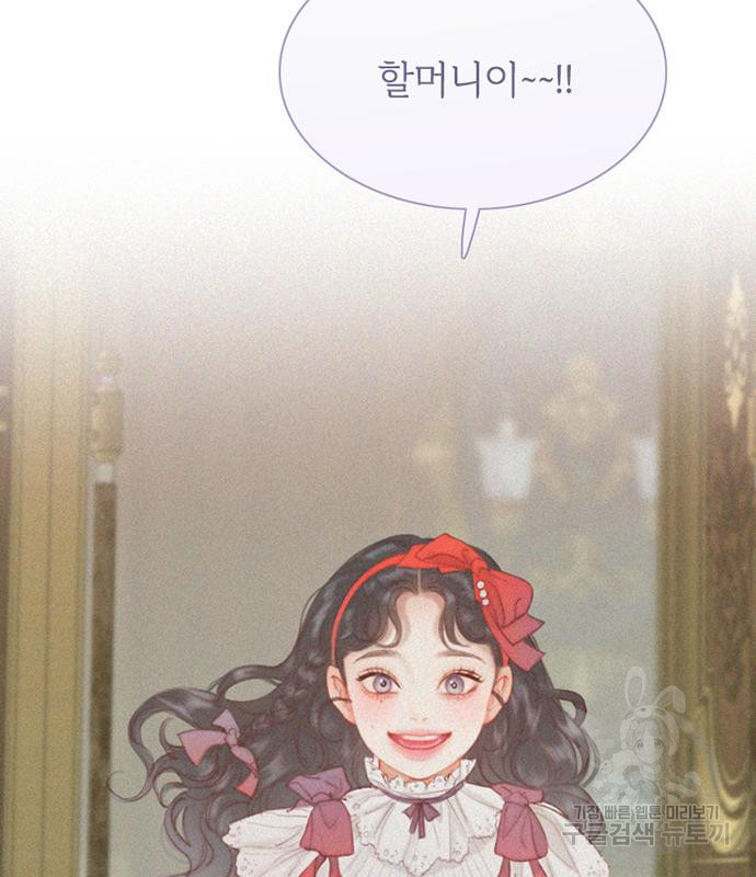 세레나 3화 79