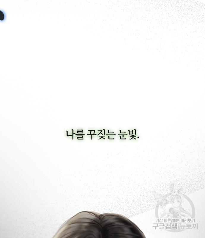 세레나 3화 125