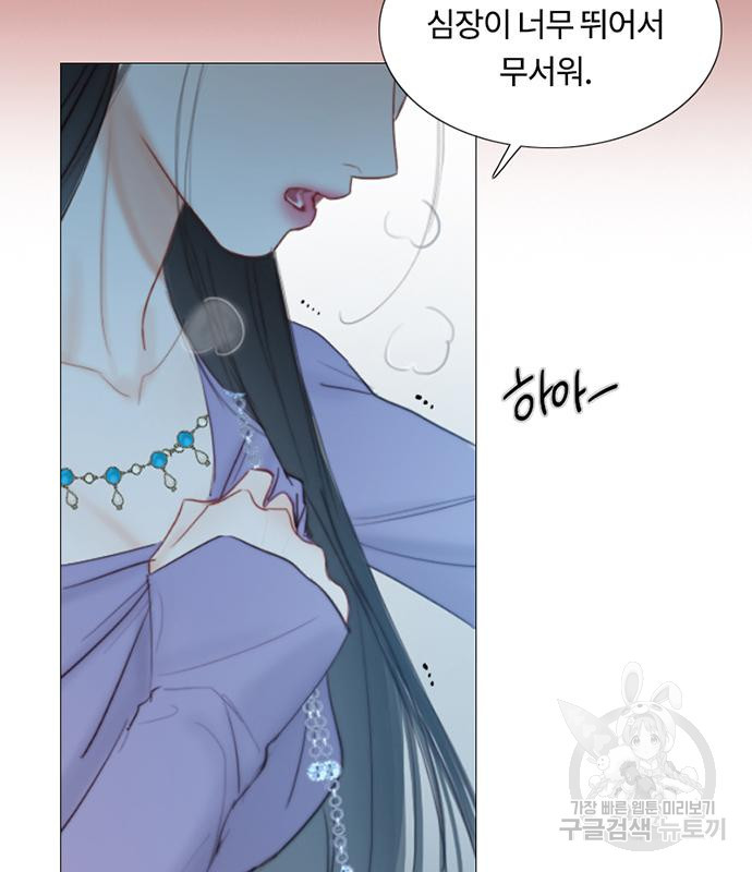세레나 3화 130