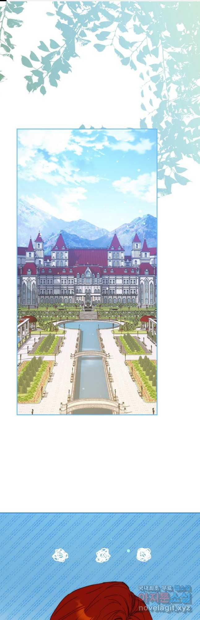 내 남자 주인공의 아내가 되었다 57화 1