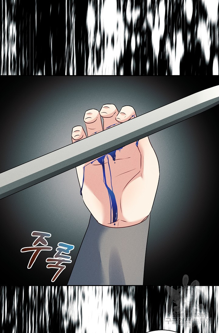 버려진 왕녀는 반역한다 27화 98