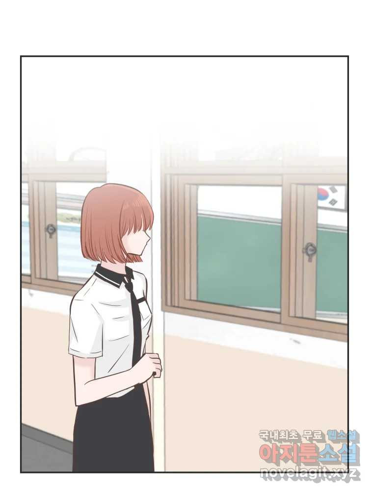 교환 남녀 28화 22