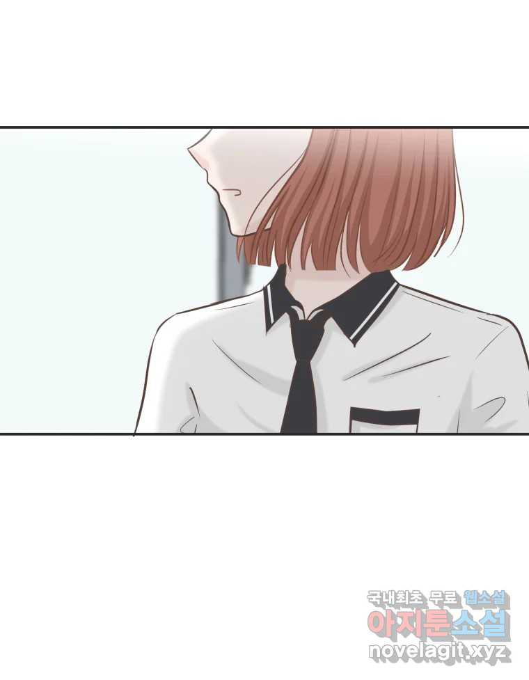 교환 남녀 28화 49