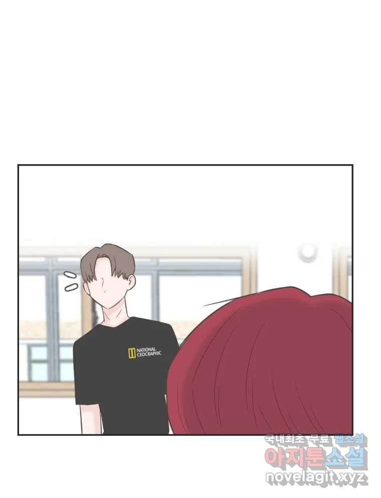 교환 남녀 28화 56