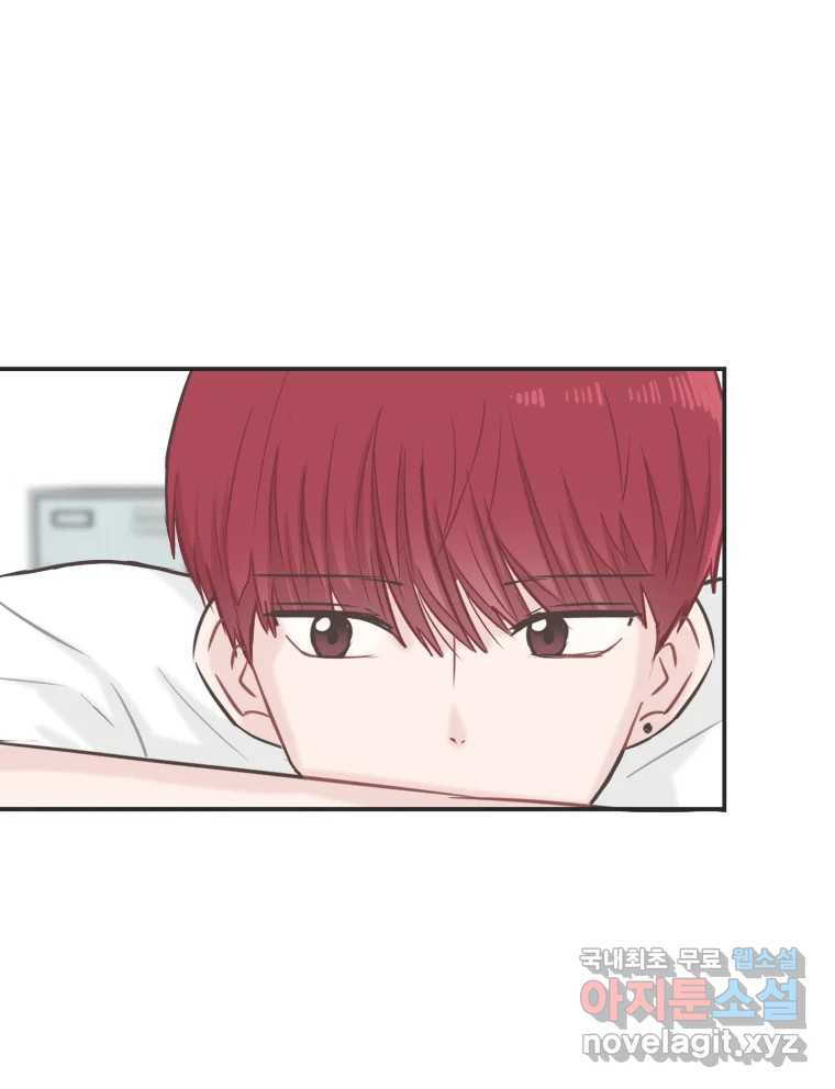 교환 남녀 28화 60