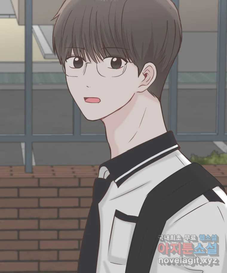 교환 남녀 28화 106