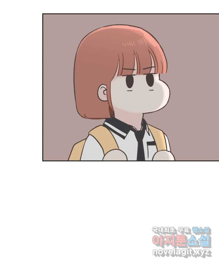 교환 남녀 28화 126