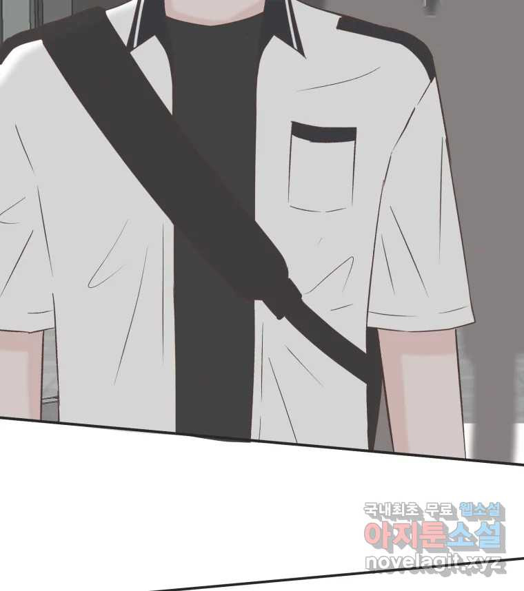 교환 남녀 28화 139