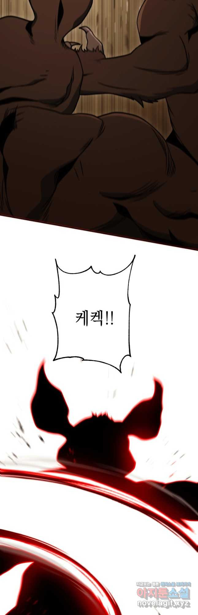 해골병사는 던전을 지키지 못했다 210화 2