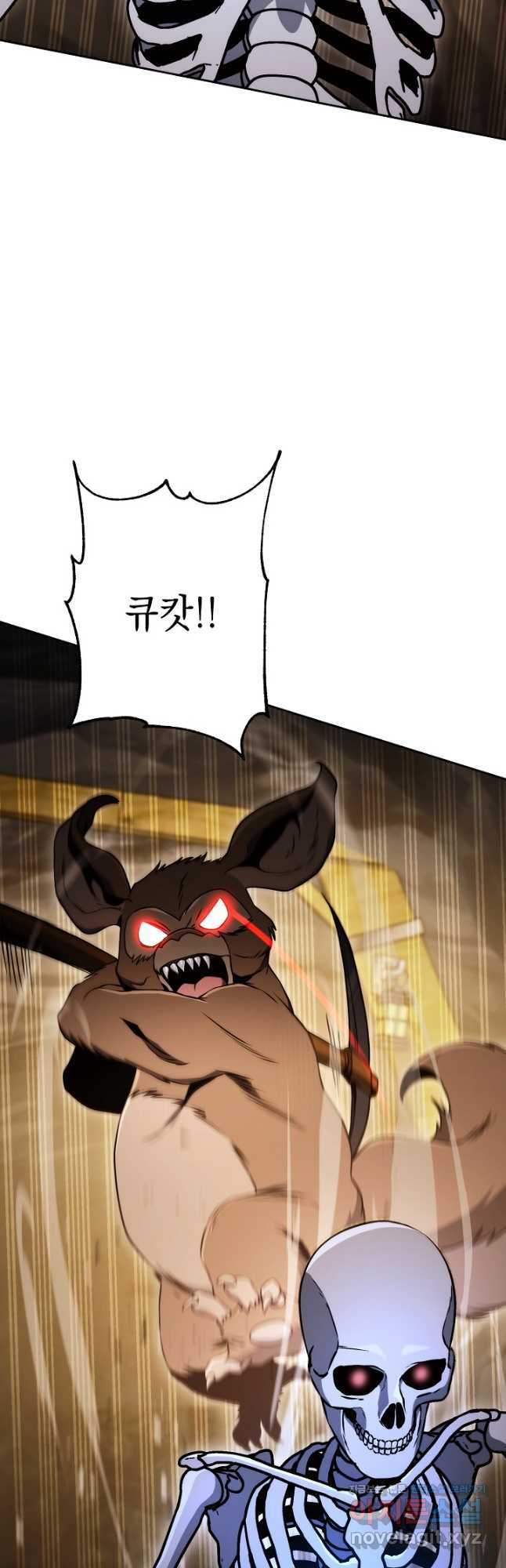 해골병사는 던전을 지키지 못했다 210화 8