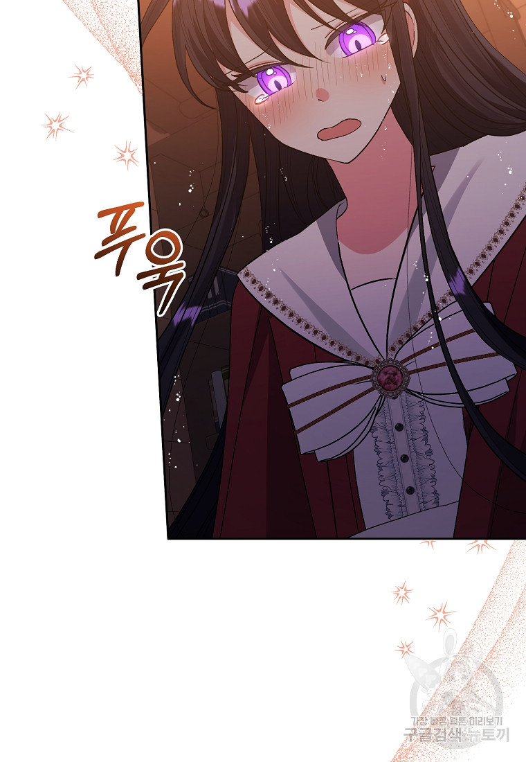 남주를 입양합니다 30화 6