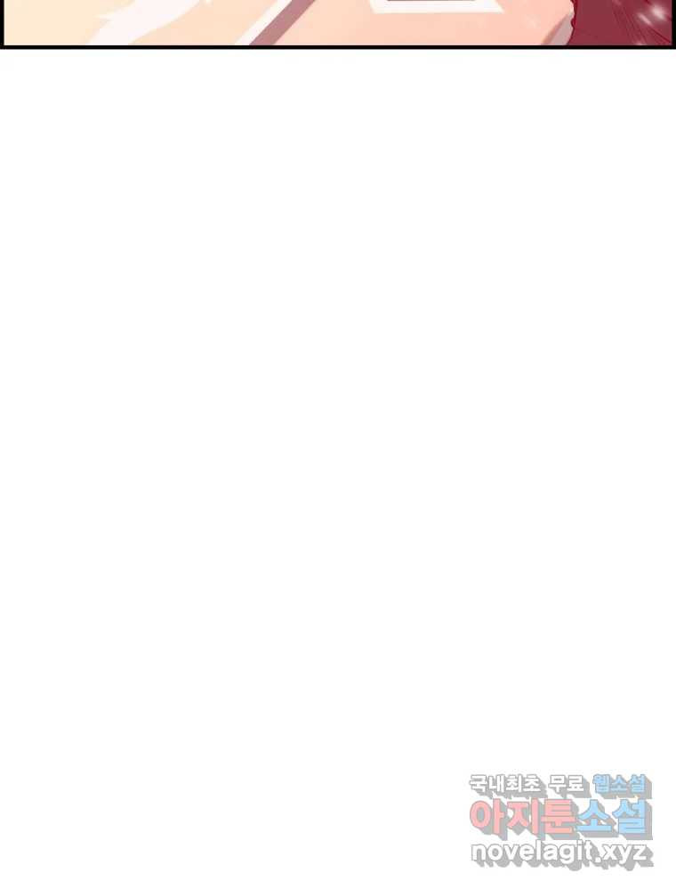 저승사자 온라인 112화 37