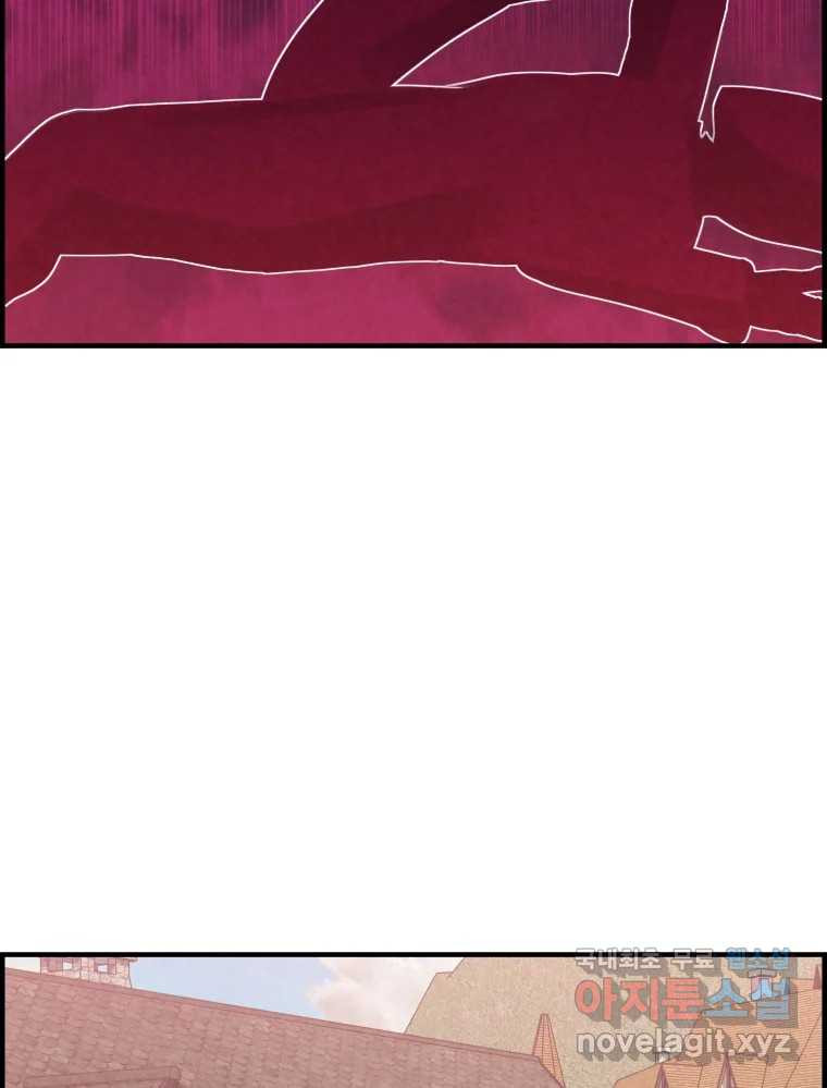저승사자 온라인 112화 106