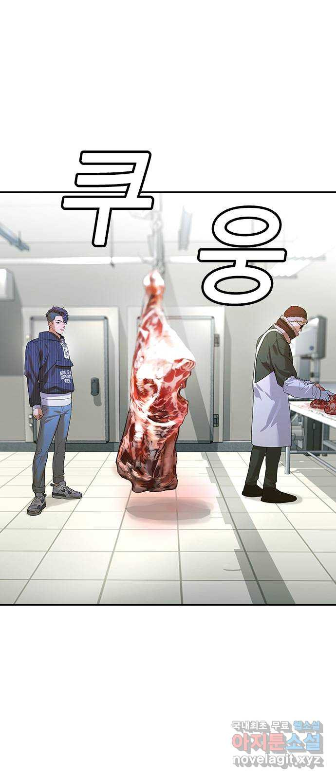 세상은 돈과 권력 시즌2 94화 11
