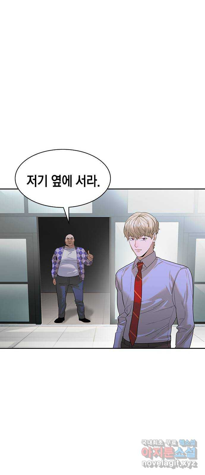 세상은 돈과 권력 시즌2 94화 15