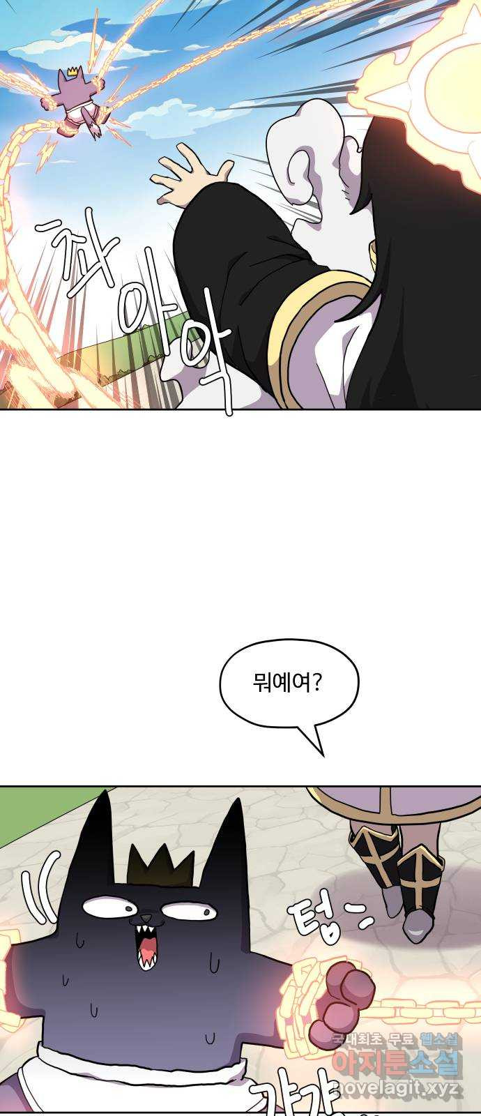판타지 여동생! 172화 코볼트 왕국 17 4
