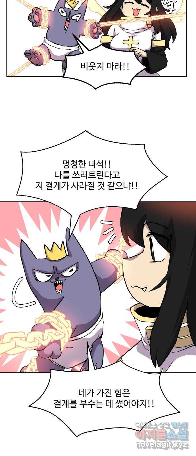 판타지 여동생! 172화 코볼트 왕국 17 6