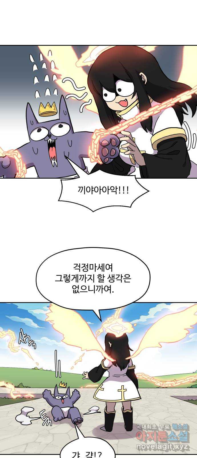 판타지 여동생! 172화 코볼트 왕국 17 8