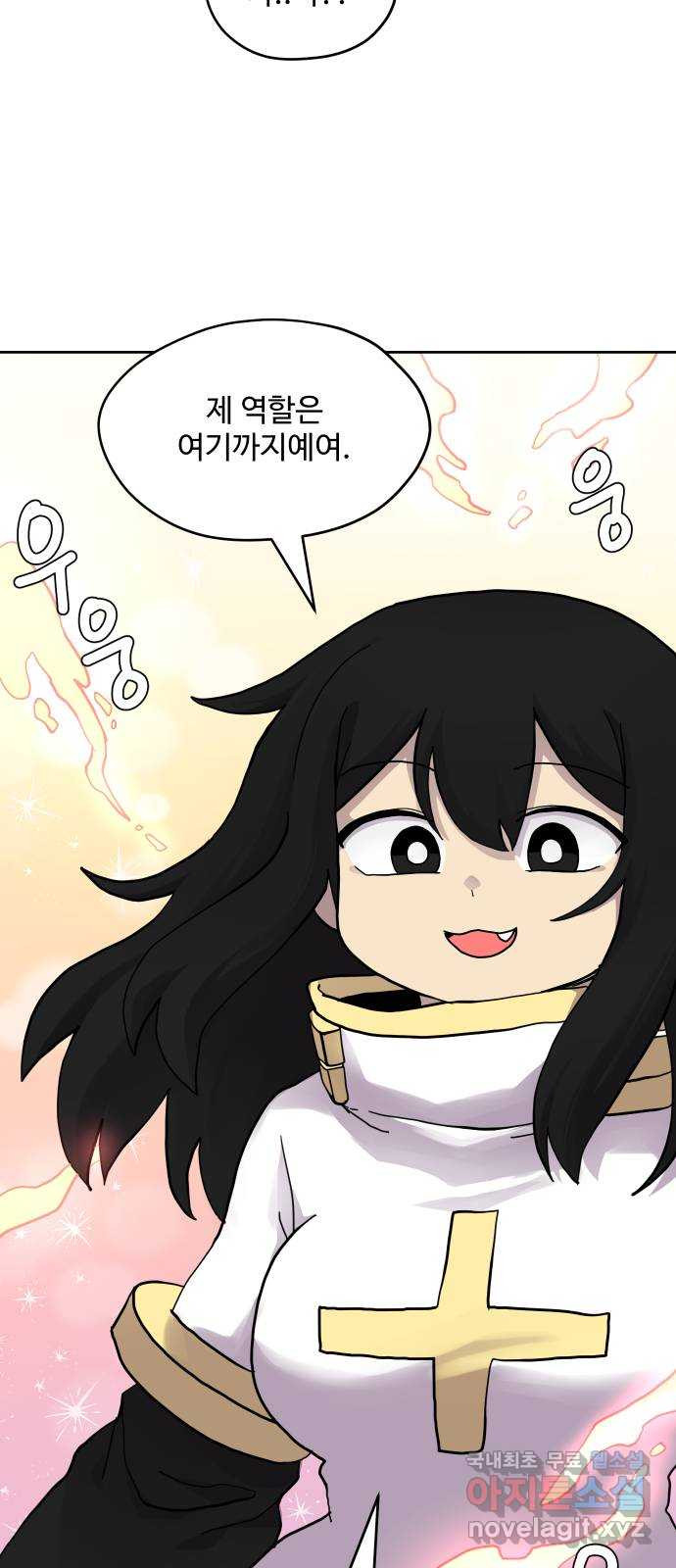 판타지 여동생! 172화 코볼트 왕국 17 9
