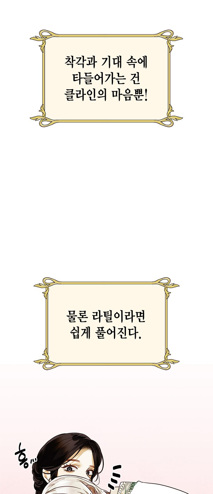 하렘의 남자들 특별편 1. 하렘의 남자들 모아보기 8