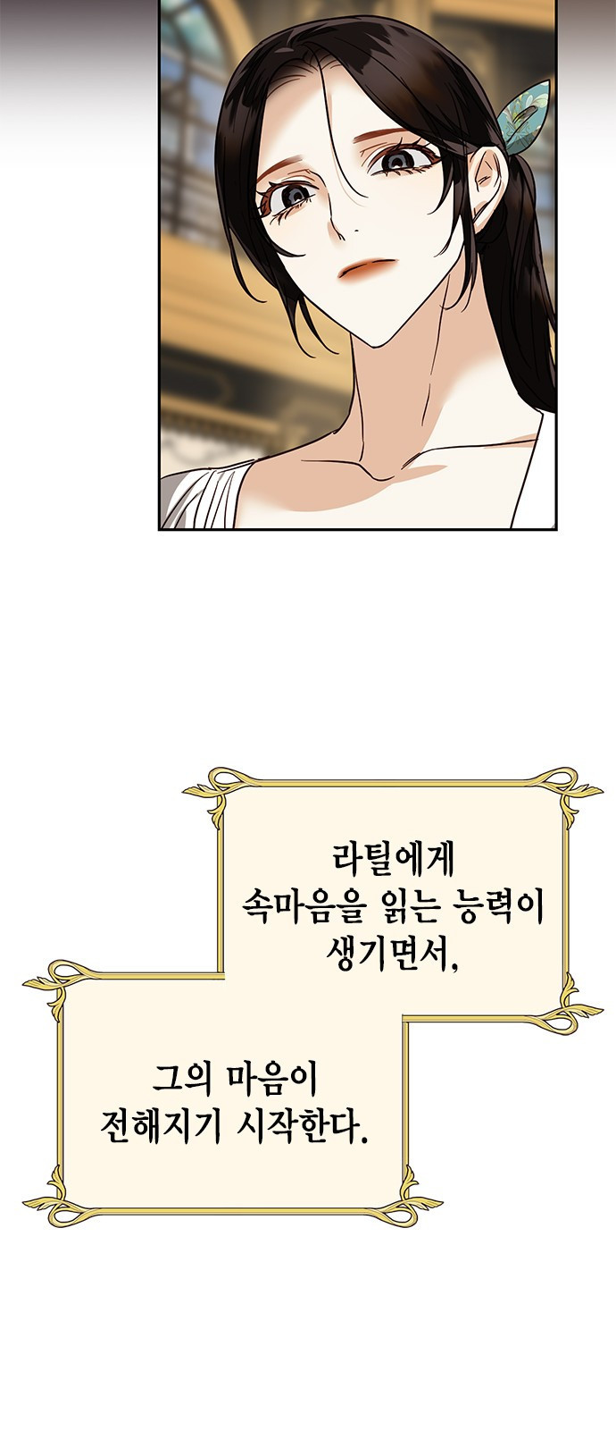 하렘의 남자들 특별편 1. 하렘의 남자들 모아보기 13