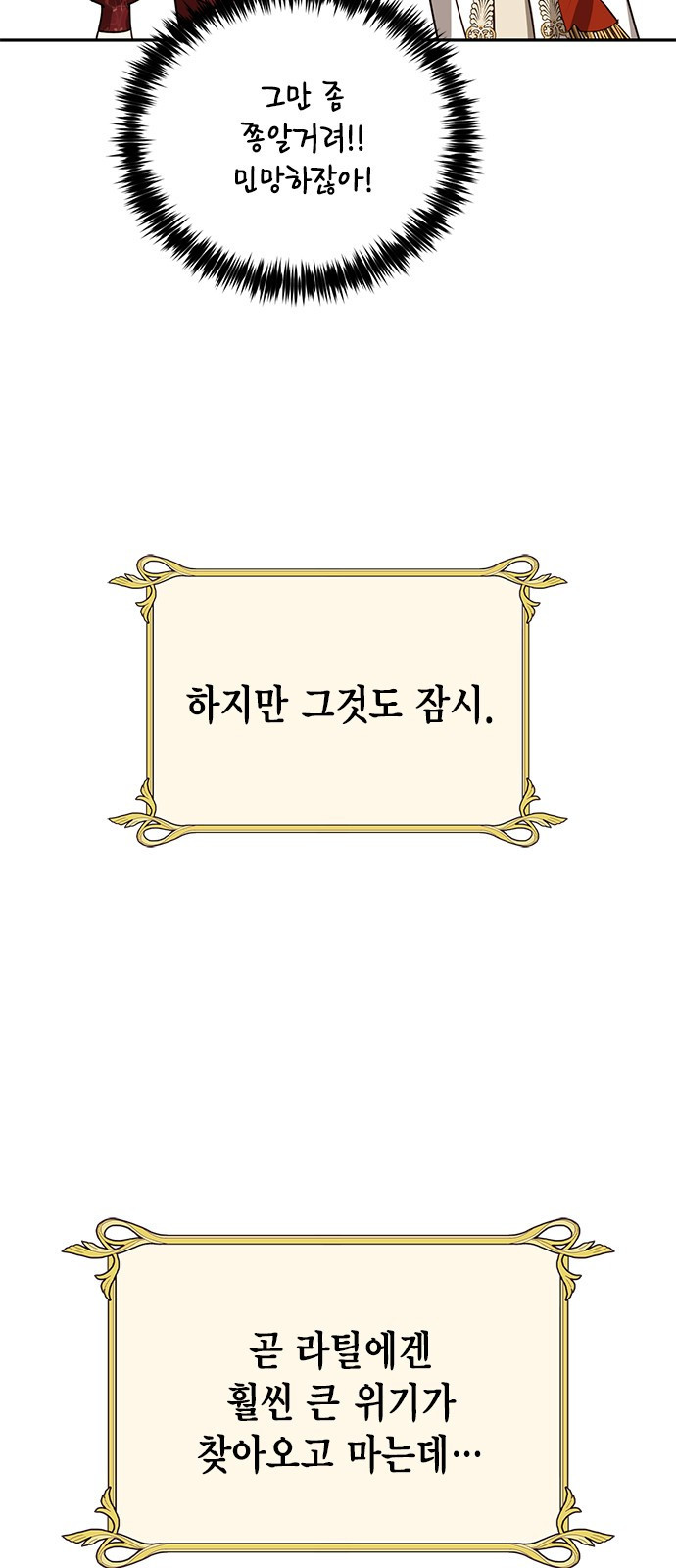 하렘의 남자들 특별편 1. 하렘의 남자들 모아보기 16