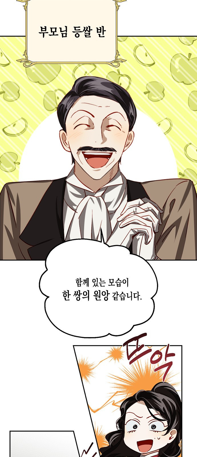 하렘의 남자들 특별편 1. 하렘의 남자들 모아보기 19