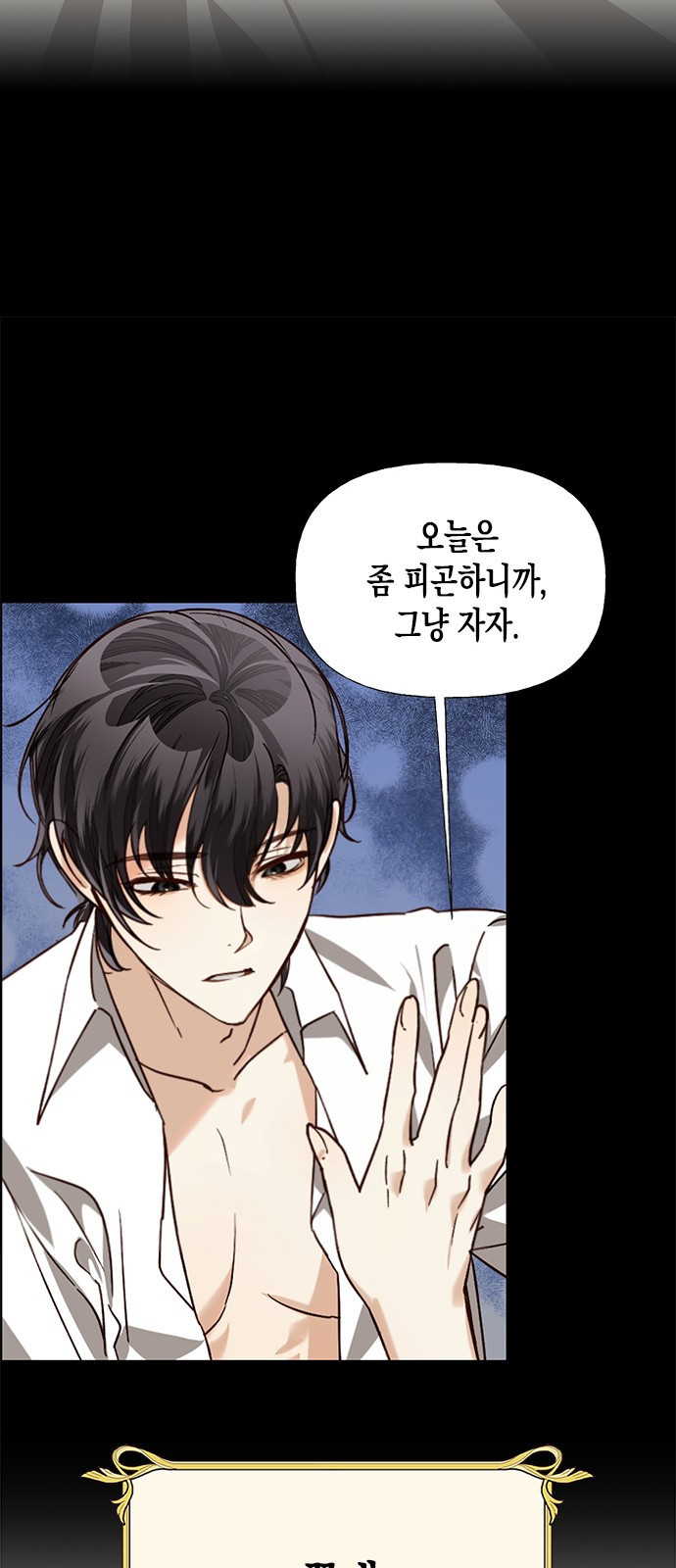 하렘의 남자들 특별편 1. 하렘의 남자들 모아보기 26