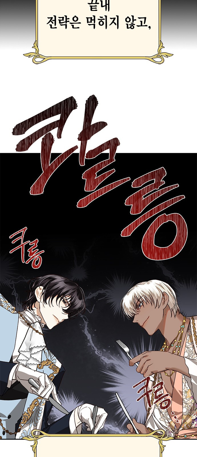 하렘의 남자들 특별편 1. 하렘의 남자들 모아보기 27